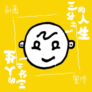 日韩不卡高清无码人妻
