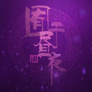 日韩不卡高清无码人妻
